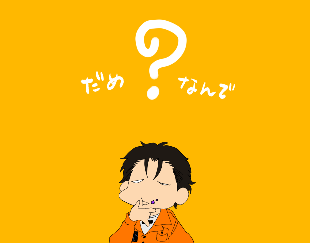 ボスラッシュパロ